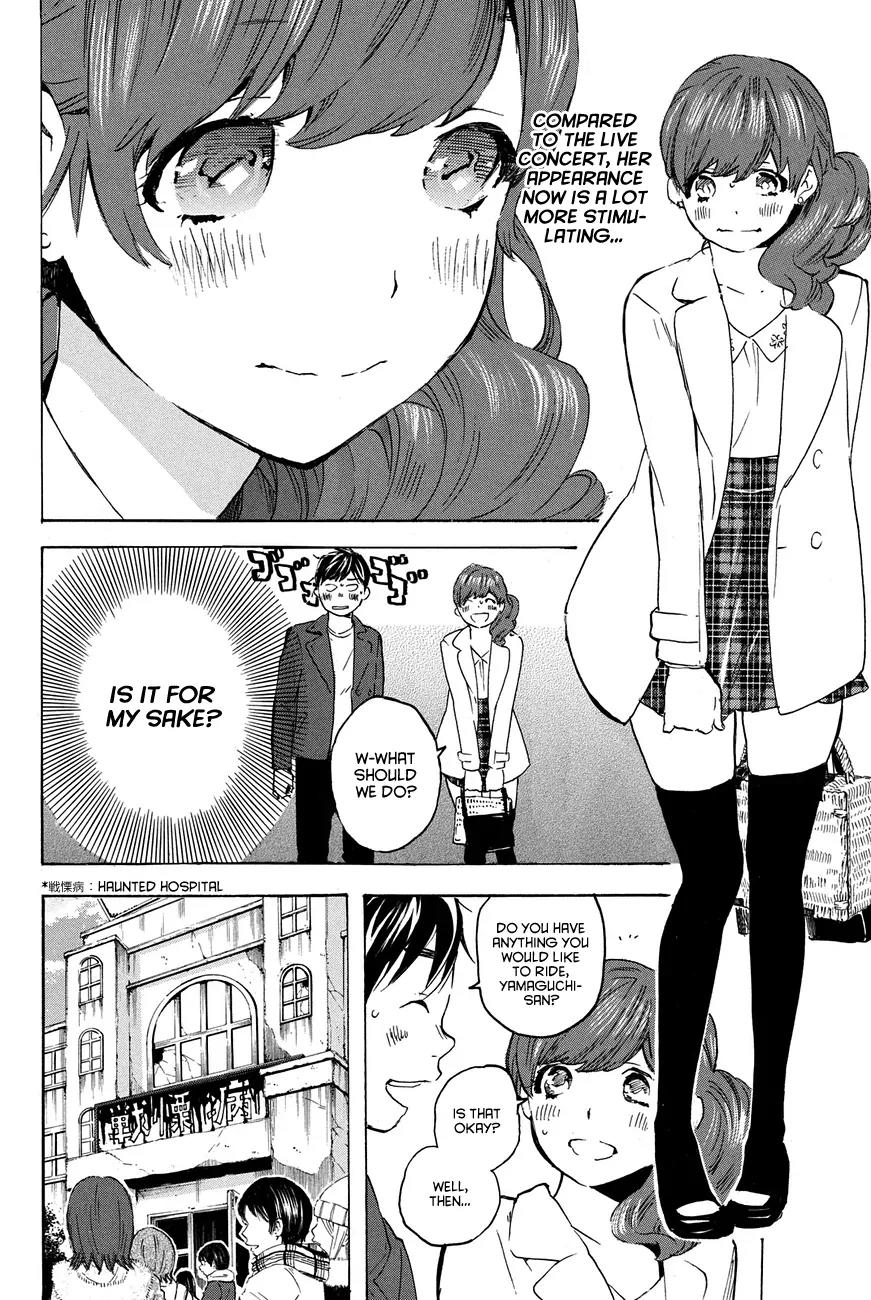Soredemo Boku wa Kimi ga Suki Chapter 16 page 16 - Chapter 16: Makino Tsukushi 5
