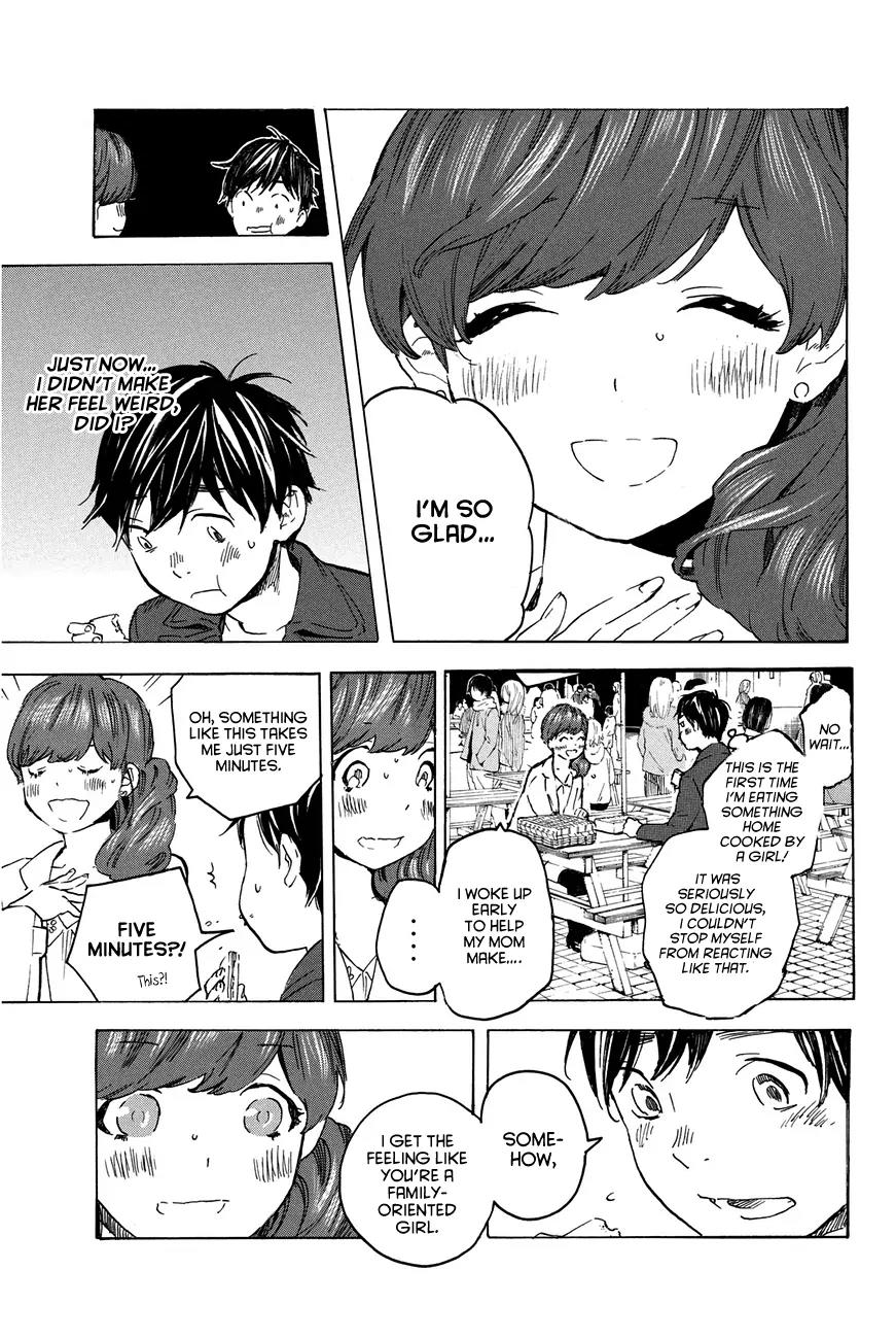 Soredemo Boku wa Kimi ga Suki Chapter 16 page 20 - Chapter 16: Makino Tsukushi 5