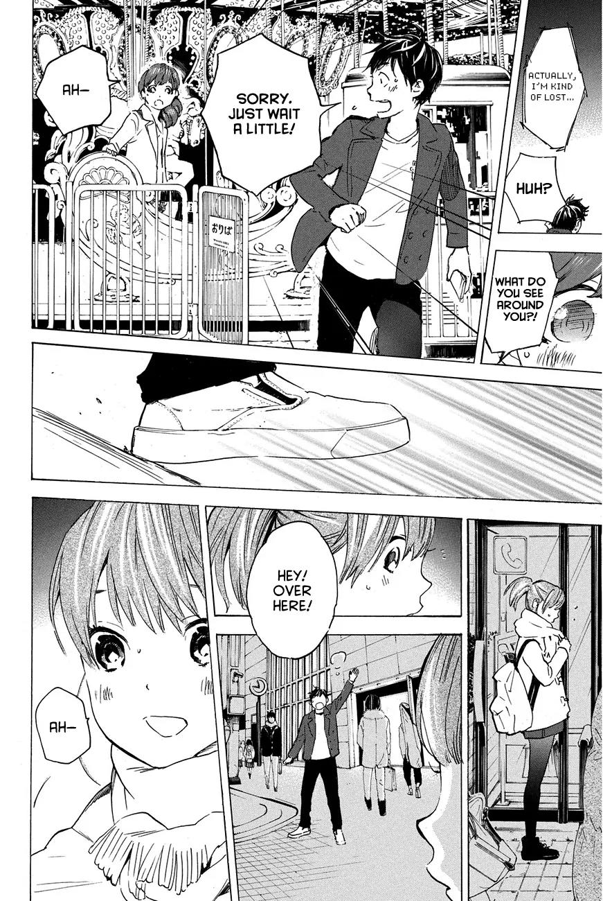 Soredemo Boku wa Kimi ga Suki Chapter 16 page 25 - Chapter 16: Makino Tsukushi 5