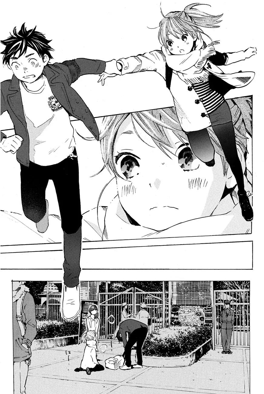 Soredemo Boku wa Kimi ga Suki Chapter 16 page 26 - Chapter 16: Makino Tsukushi 5