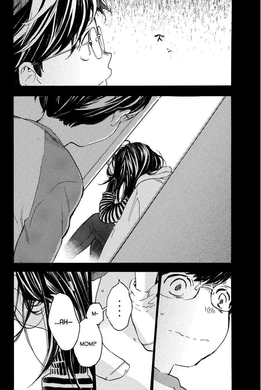 Soredemo Boku wa Kimi ga Suki Chapter 16 page 5 - Chapter 16: Makino Tsukushi 5