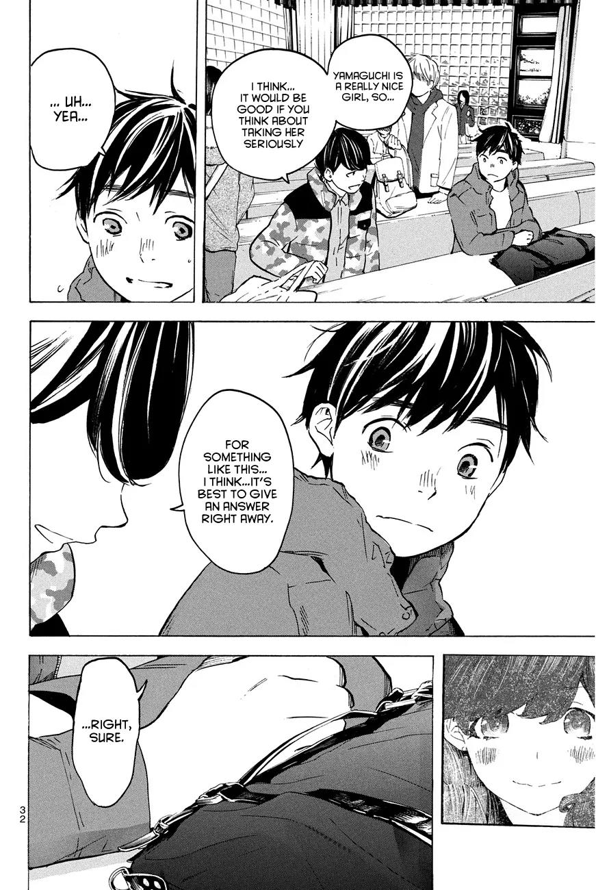 Soredemo Boku wa Kimi ga Suki Chapter 17 page 2 - Chapter 17: Makino Tsukushi 6