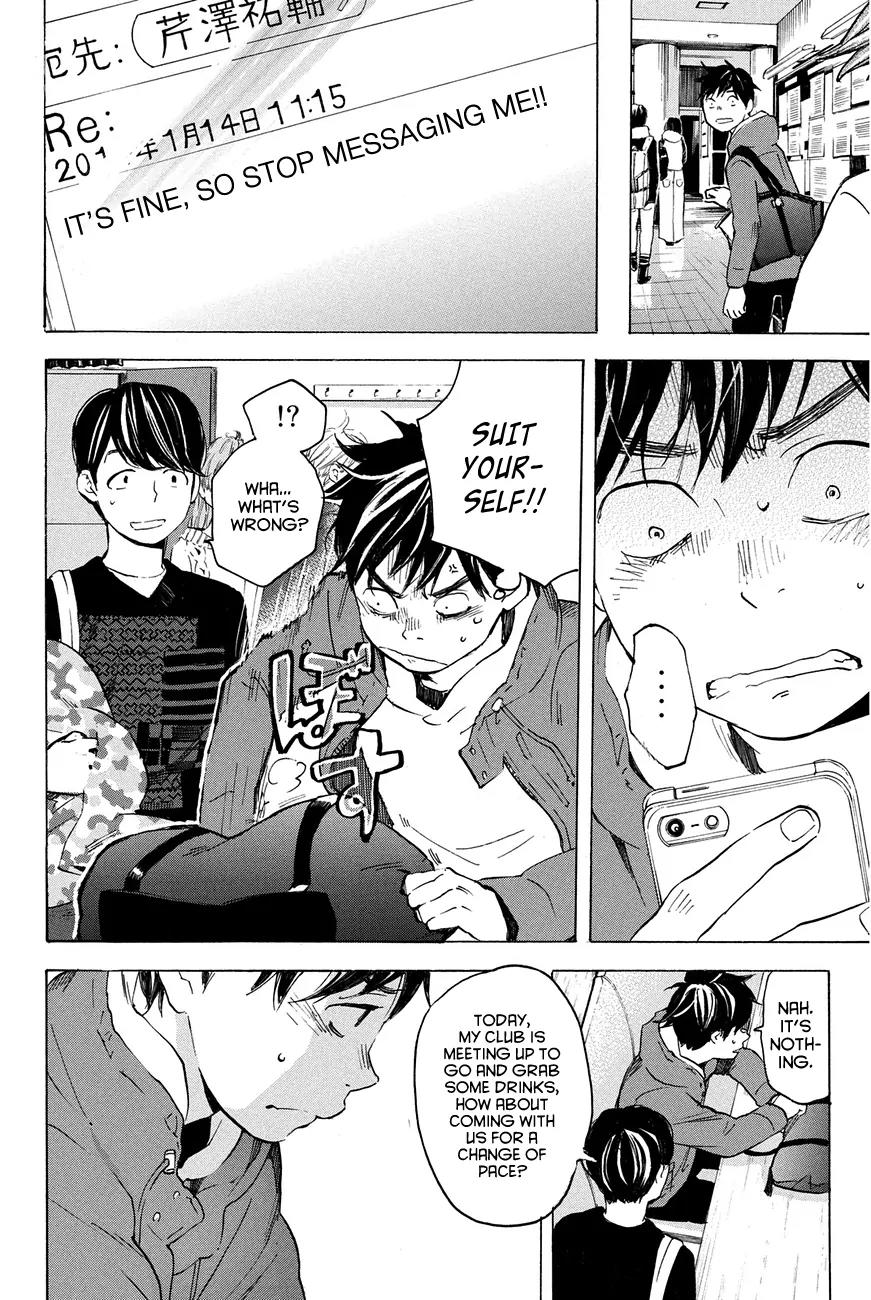 Soredemo Boku wa Kimi ga Suki Chapter 18 page 10 - Chapter 18: Makino Tsukushi 7