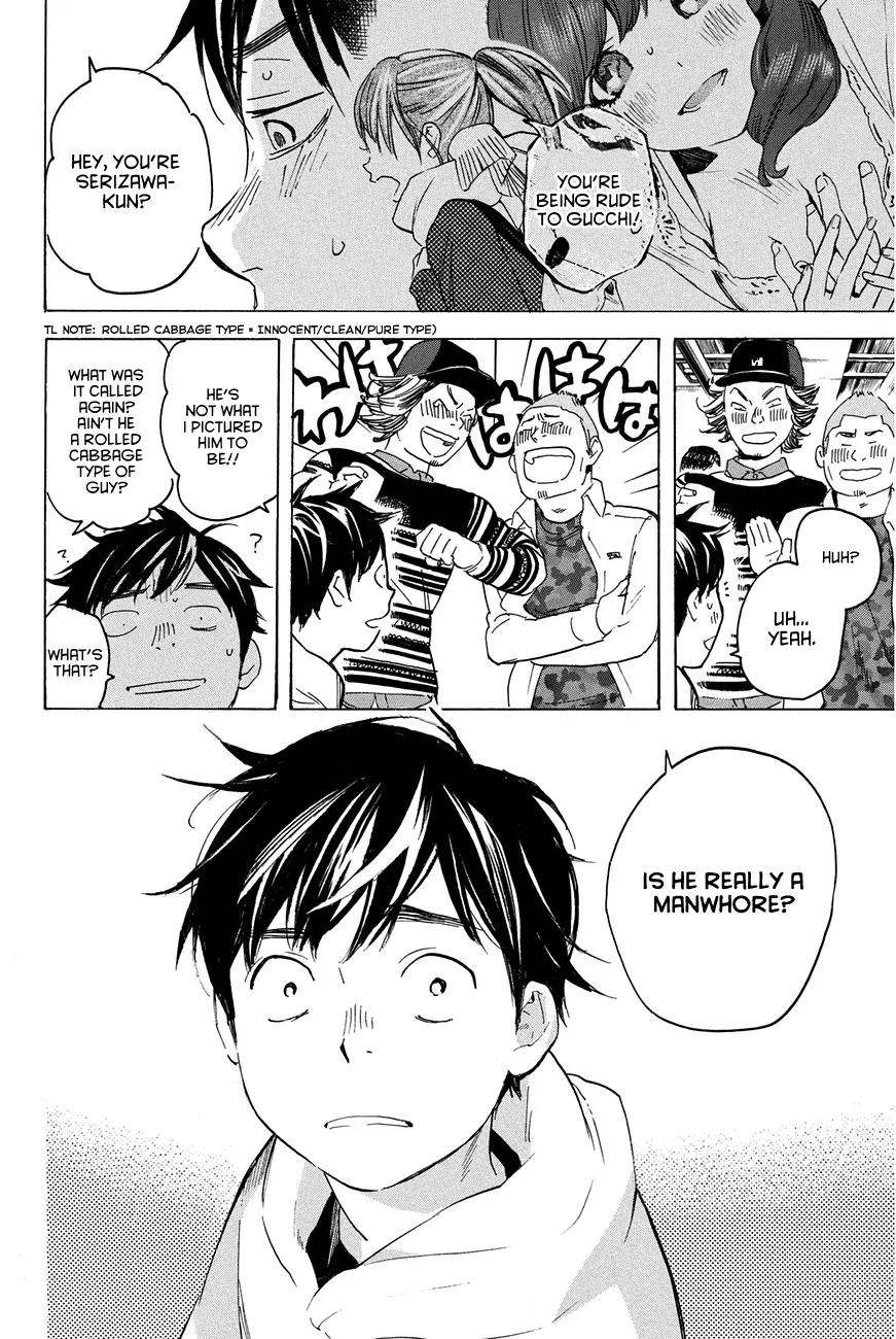 Soredemo Boku wa Kimi ga Suki Chapter 18 page 12 - Chapter 18: Makino Tsukushi 7