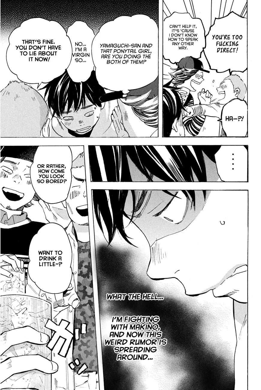 Soredemo Boku wa Kimi ga Suki Chapter 18 page 13 - Chapter 18: Makino Tsukushi 7