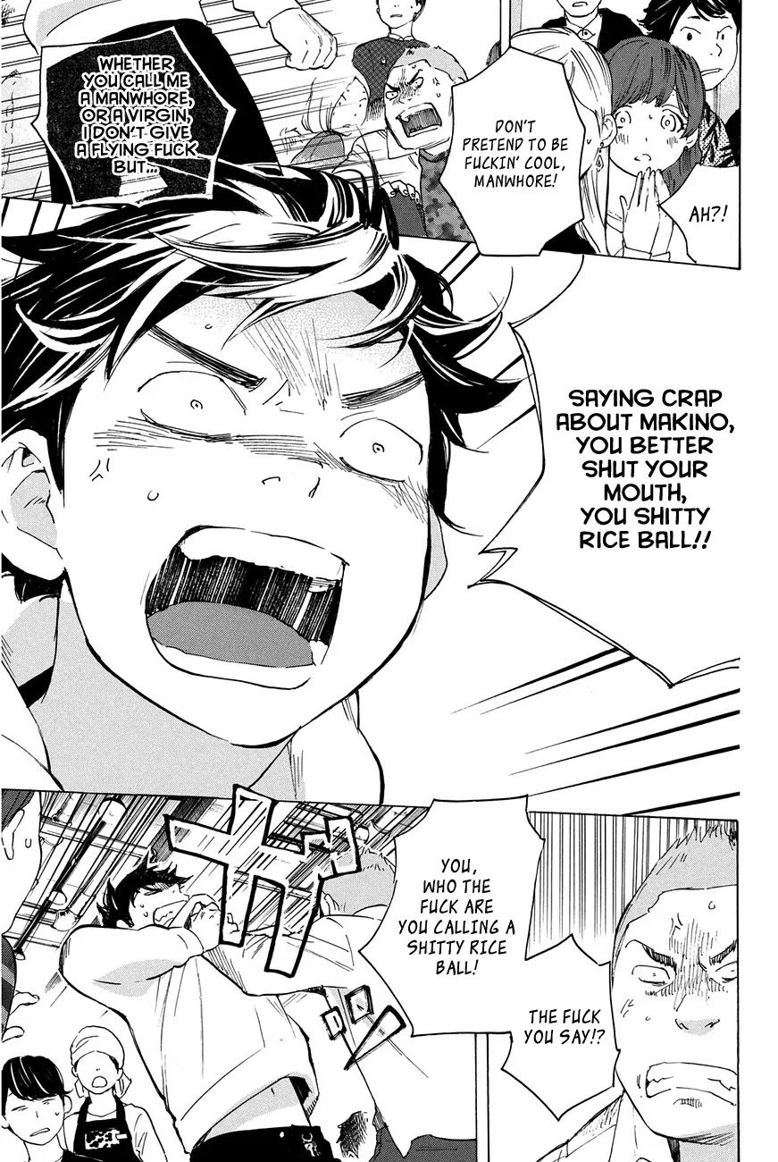 Soredemo Boku wa Kimi ga Suki Chapter 18 page 17 - Chapter 18: Makino Tsukushi 7