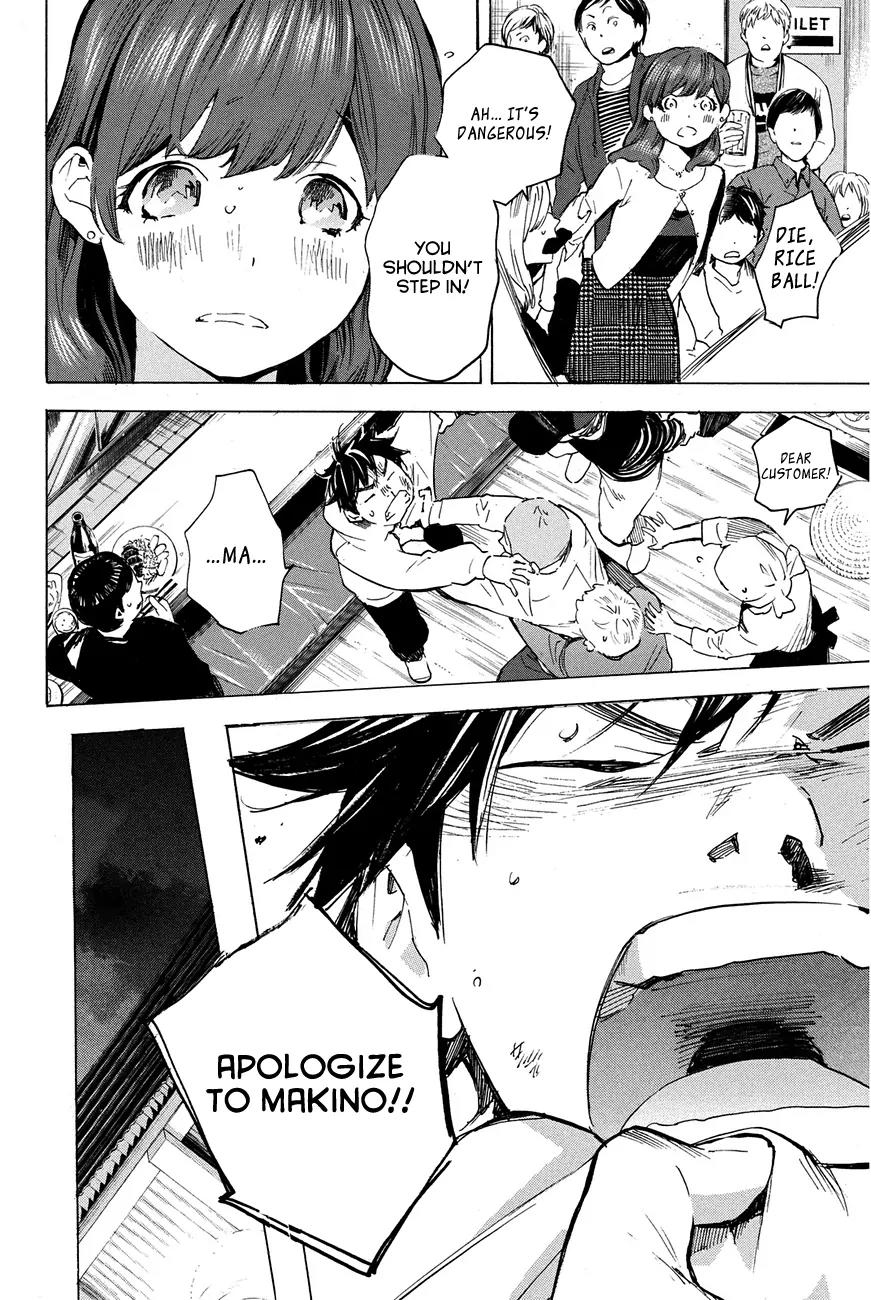 Soredemo Boku wa Kimi ga Suki Chapter 18 page 18 - Chapter 18: Makino Tsukushi 7