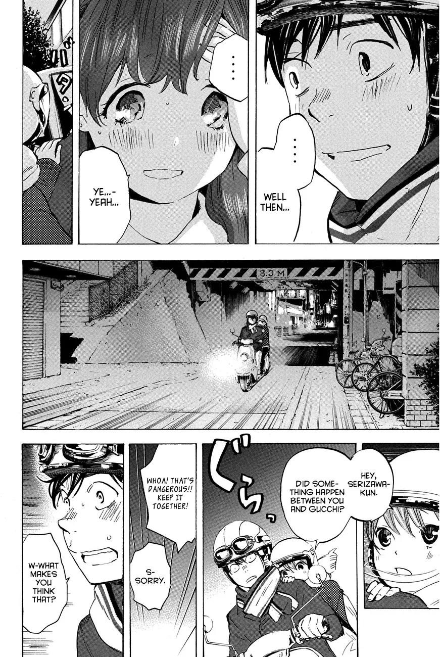 Soredemo Boku wa Kimi ga Suki Chapter 18 page 4 - Chapter 18: Makino Tsukushi 7