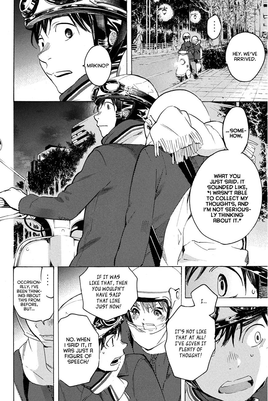 Soredemo Boku wa Kimi ga Suki Chapter 18 page 6 - Chapter 18: Makino Tsukushi 7