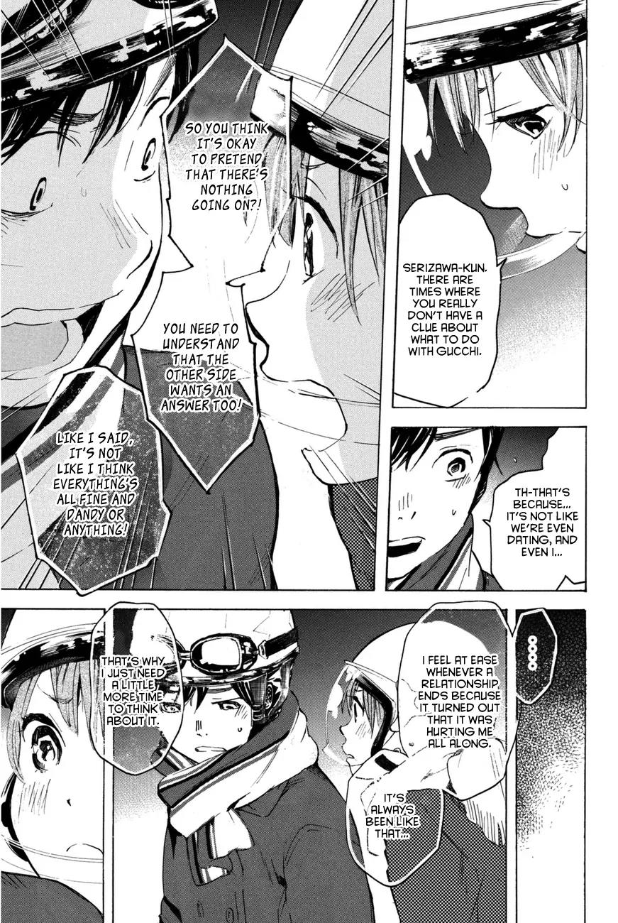 Soredemo Boku wa Kimi ga Suki Chapter 18 page 7 - Chapter 18: Makino Tsukushi 7