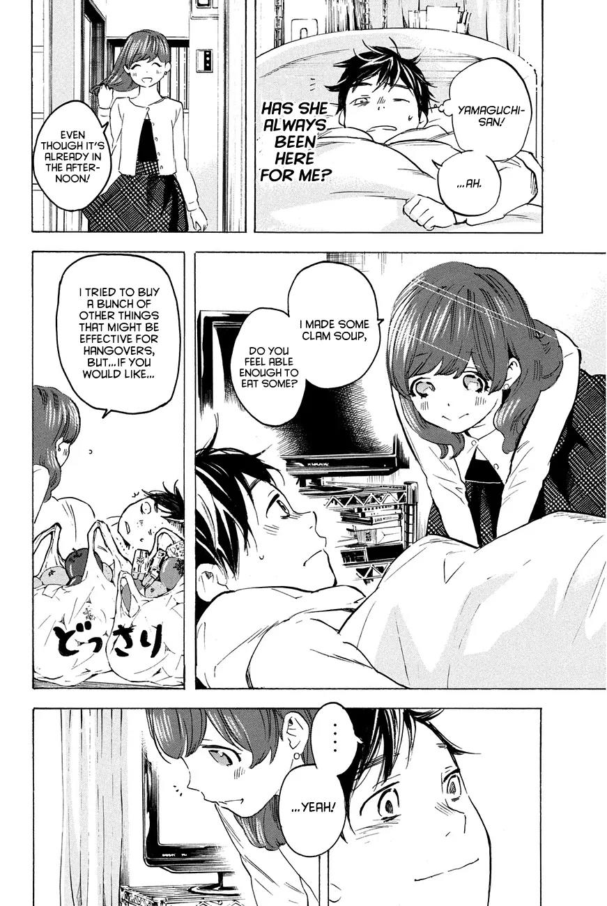 Soredemo Boku wa Kimi ga Suki Chapter 19 page 16 - Chapter 19: Makino Tsukushi 8