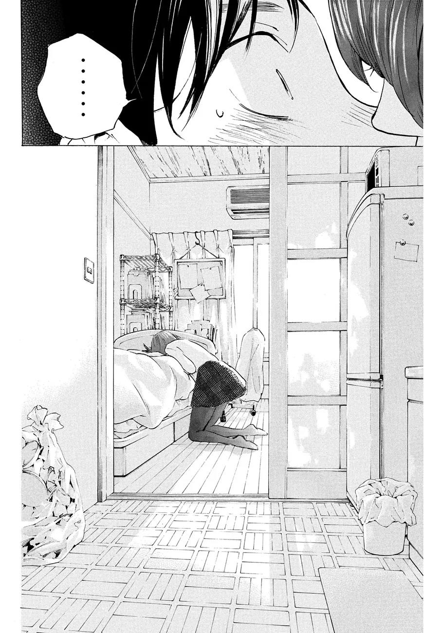 Soredemo Boku wa Kimi ga Suki Chapter 19 page 20 - Chapter 19: Makino Tsukushi 8