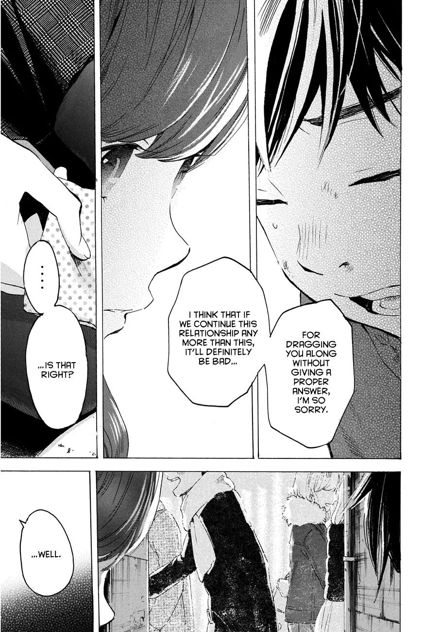 Soredemo Boku wa Kimi ga Suki Chapter 19 page 3 - Chapter 19: Makino Tsukushi 8