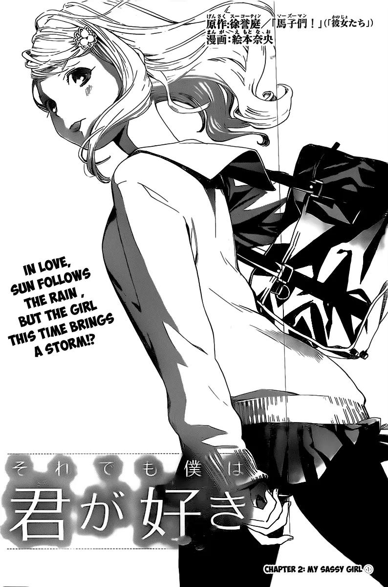 Soredemo Boku wa Kimi ga Suki Chapter 2 page 13 - Chapter 2: My Sassy Girl 1
