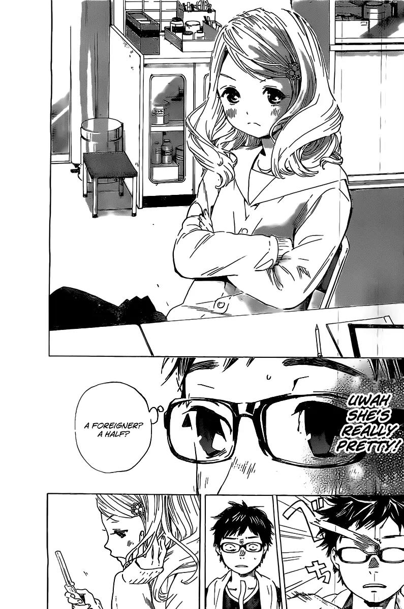 Soredemo Boku wa Kimi ga Suki Chapter 2 page 16 - Chapter 2: My Sassy Girl 1