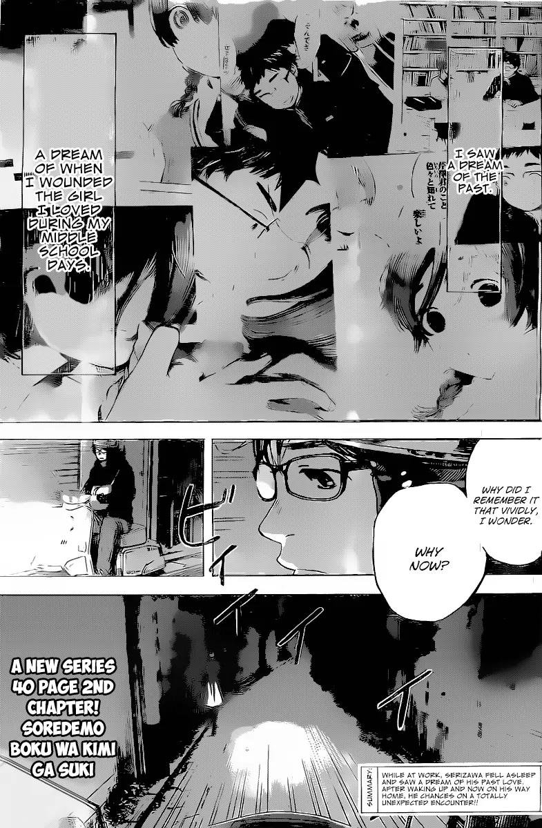 Soredemo Boku wa Kimi ga Suki Chapter 2 page 2 - Chapter 2: My Sassy Girl 1