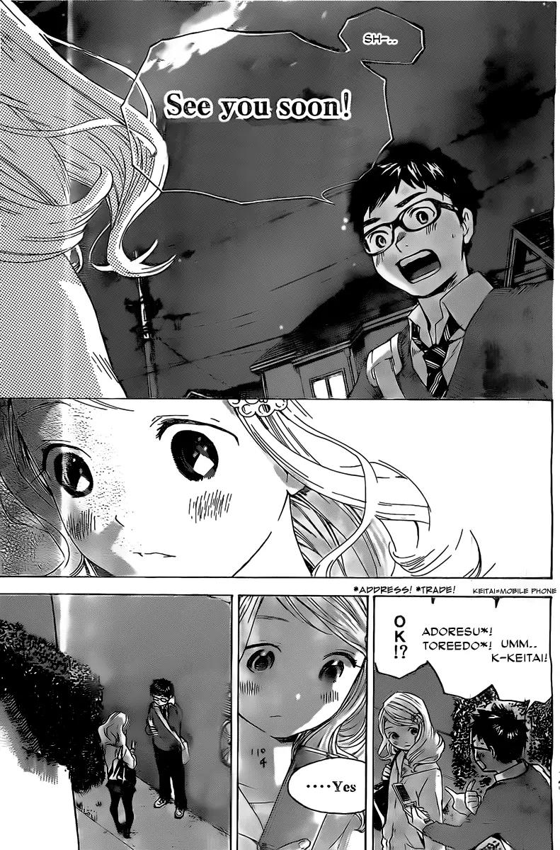 Soredemo Boku wa Kimi ga Suki Chapter 2 page 24 - Chapter 2: My Sassy Girl 1