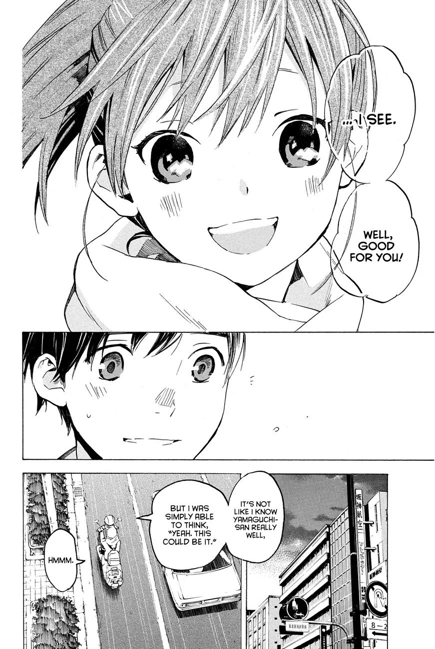 Soredemo Boku wa Kimi ga Suki Chapter 20 page 16 - Chapter 20: Makino Tsukushi 9