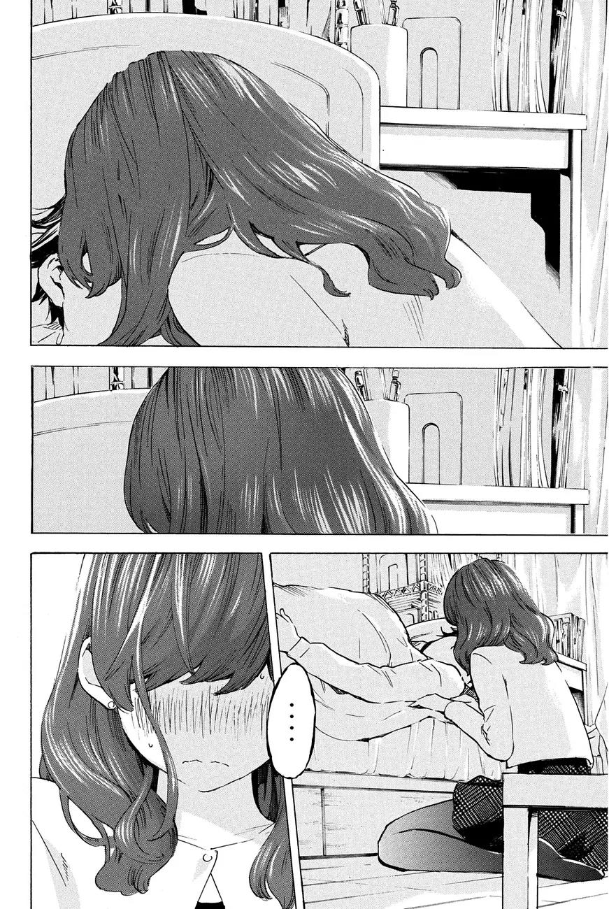 Soredemo Boku wa Kimi ga Suki Chapter 20 page 2 - Chapter 20: Makino Tsukushi 9