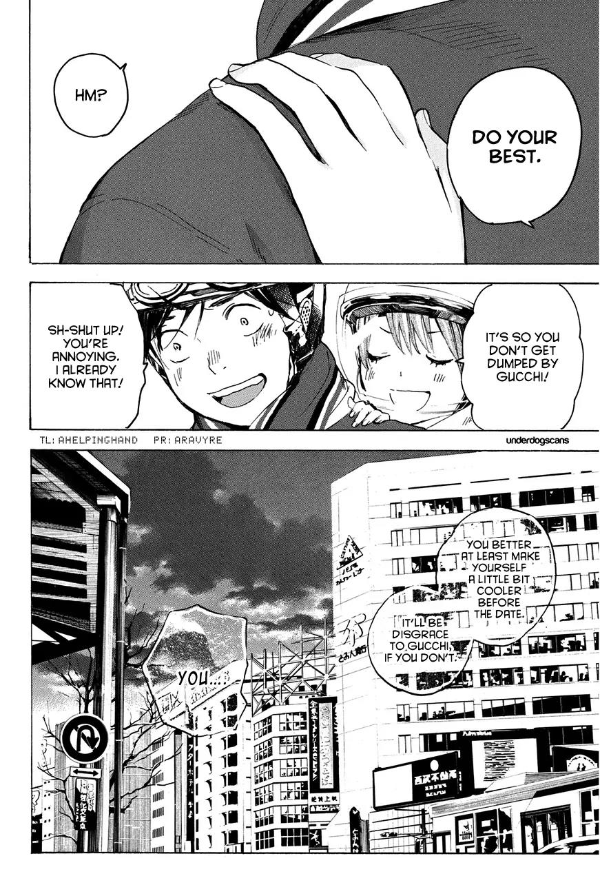 Soredemo Boku wa Kimi ga Suki Chapter 20 page 20 - Chapter 20: Makino Tsukushi 9