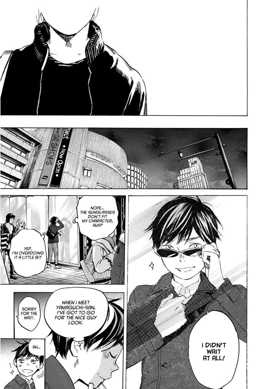 Soredemo Boku wa Kimi ga Suki Chapter 21 page 7 - Chapter 21: Makino Tsukushi 10