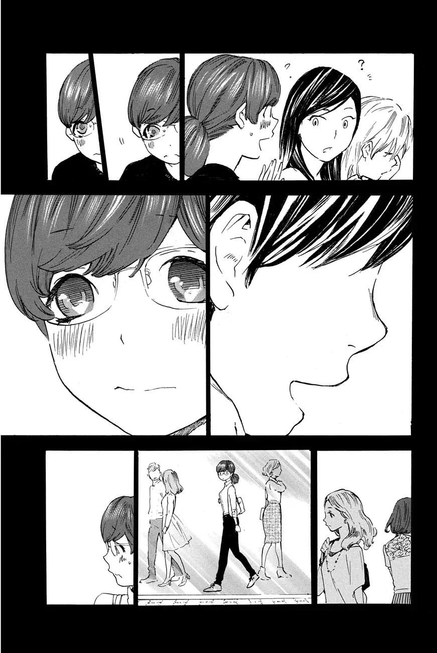 Soredemo Boku wa Kimi ga Suki Chapter 22 page 17 - Chapter 22: Makino Tsukushi 11