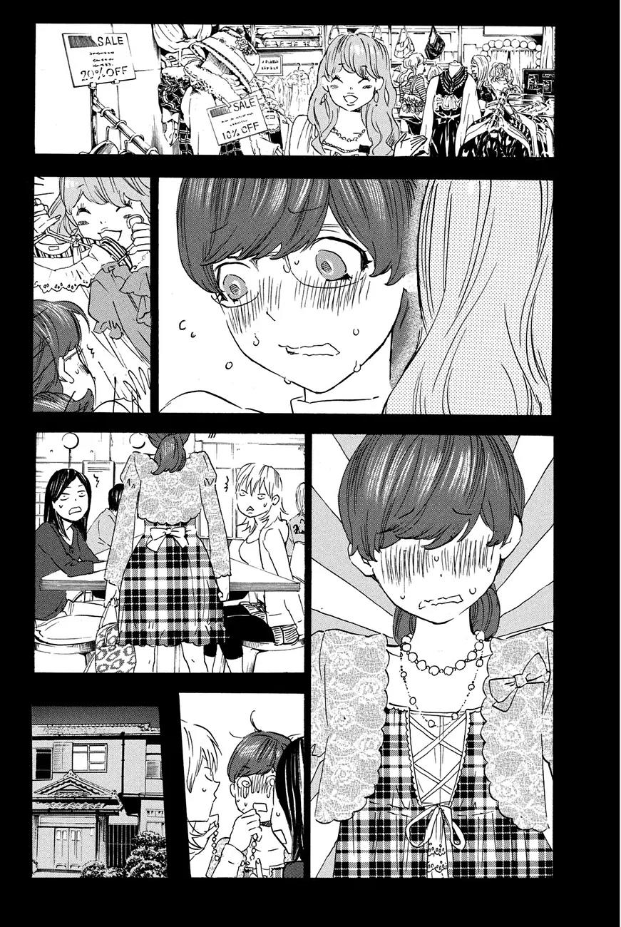 Soredemo Boku wa Kimi ga Suki Chapter 22 page 18 - Chapter 22: Makino Tsukushi 11