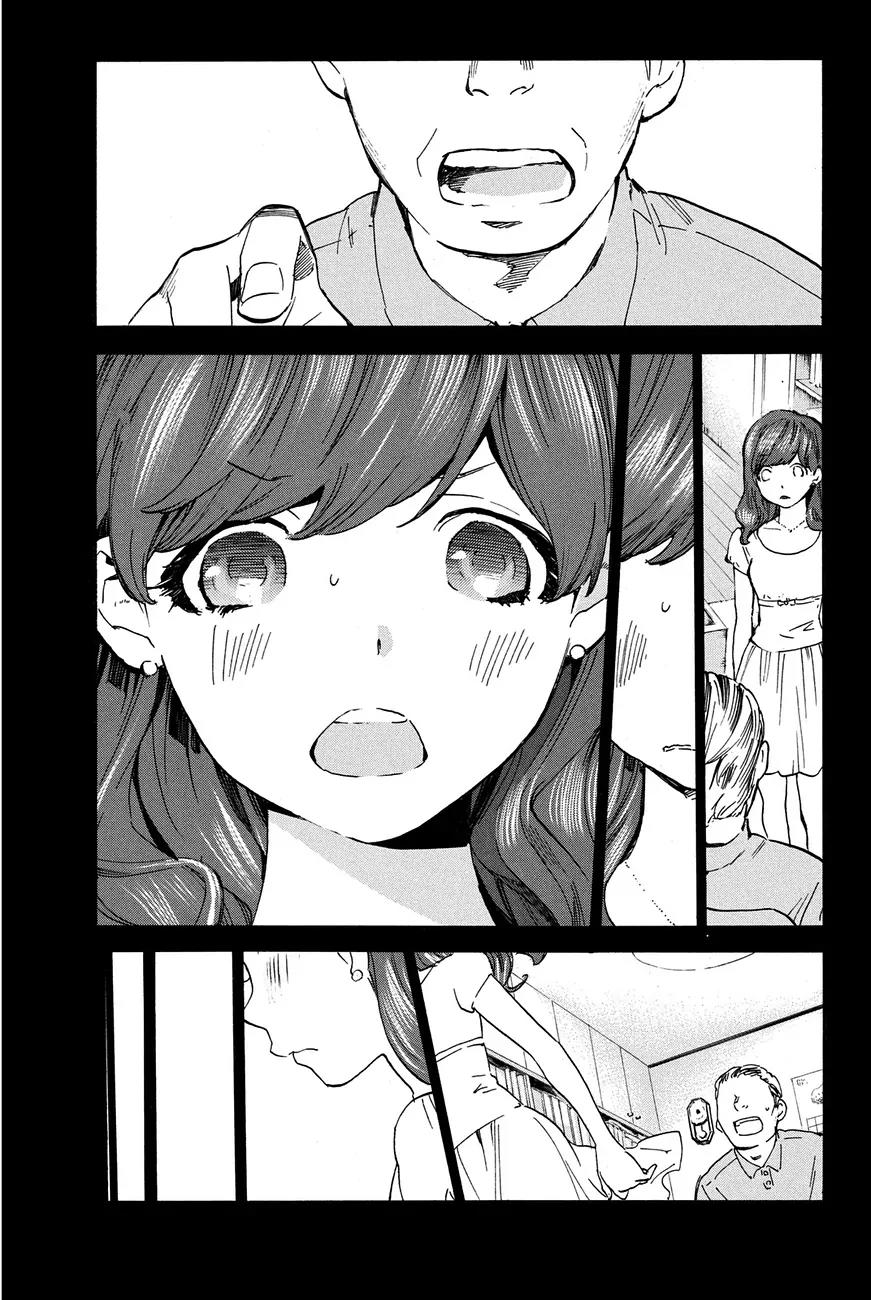 Soredemo Boku wa Kimi ga Suki Chapter 22 page 19 - Chapter 22: Makino Tsukushi 11
