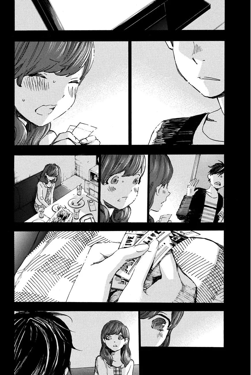 Soredemo Boku wa Kimi ga Suki Chapter 22 page 20 - Chapter 22: Makino Tsukushi 11