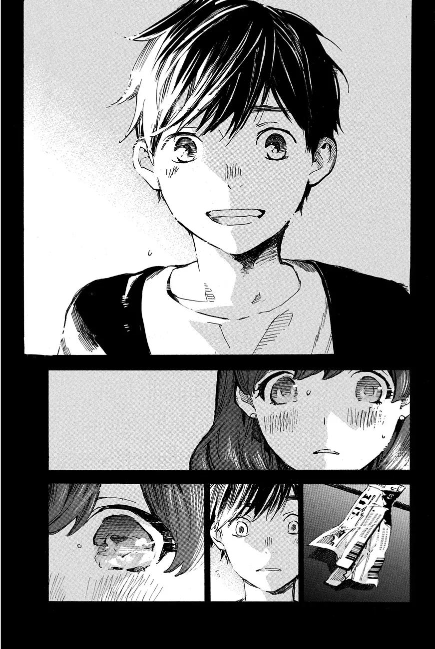 Soredemo Boku wa Kimi ga Suki Chapter 22 page 21 - Chapter 22: Makino Tsukushi 11