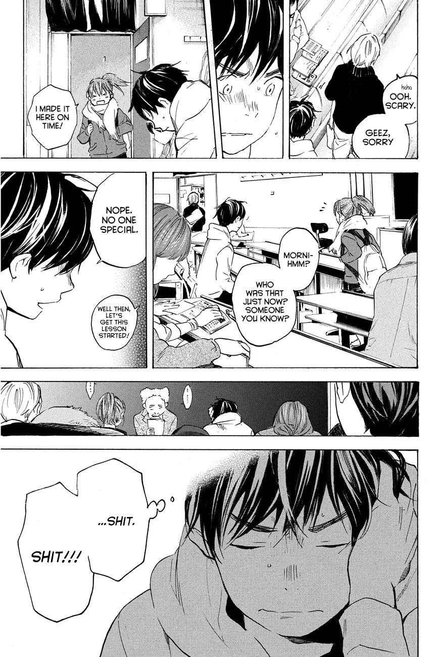 Soredemo Boku wa Kimi ga Suki Chapter 23 page 11 - Chapter 23: Makino Tsukushi 12
