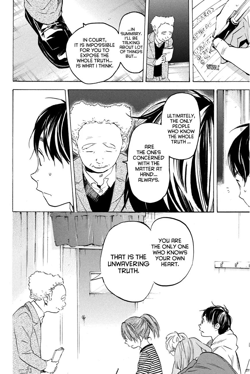 Soredemo Boku wa Kimi ga Suki Chapter 23 page 12 - Chapter 23: Makino Tsukushi 12
