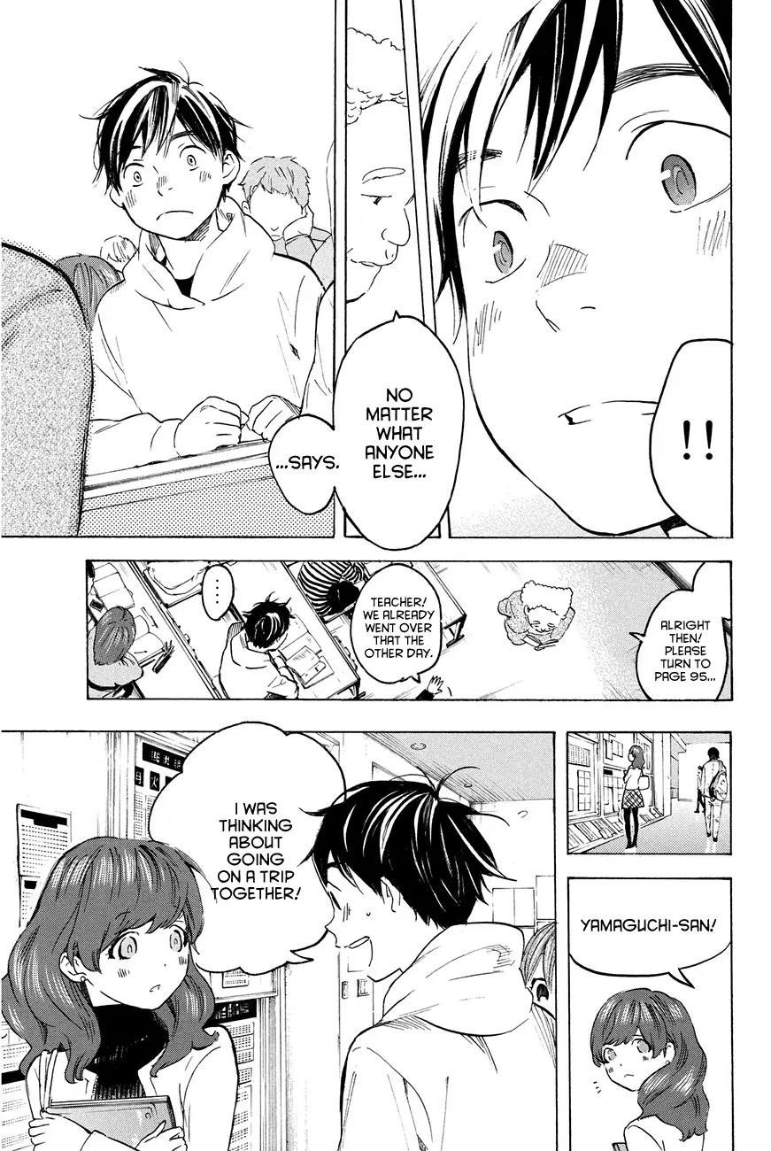 Soredemo Boku wa Kimi ga Suki Chapter 23 page 13 - Chapter 23: Makino Tsukushi 12