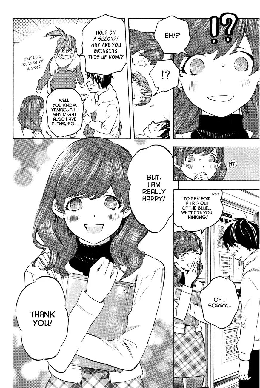 Soredemo Boku wa Kimi ga Suki Chapter 23 page 14 - Chapter 23: Makino Tsukushi 12