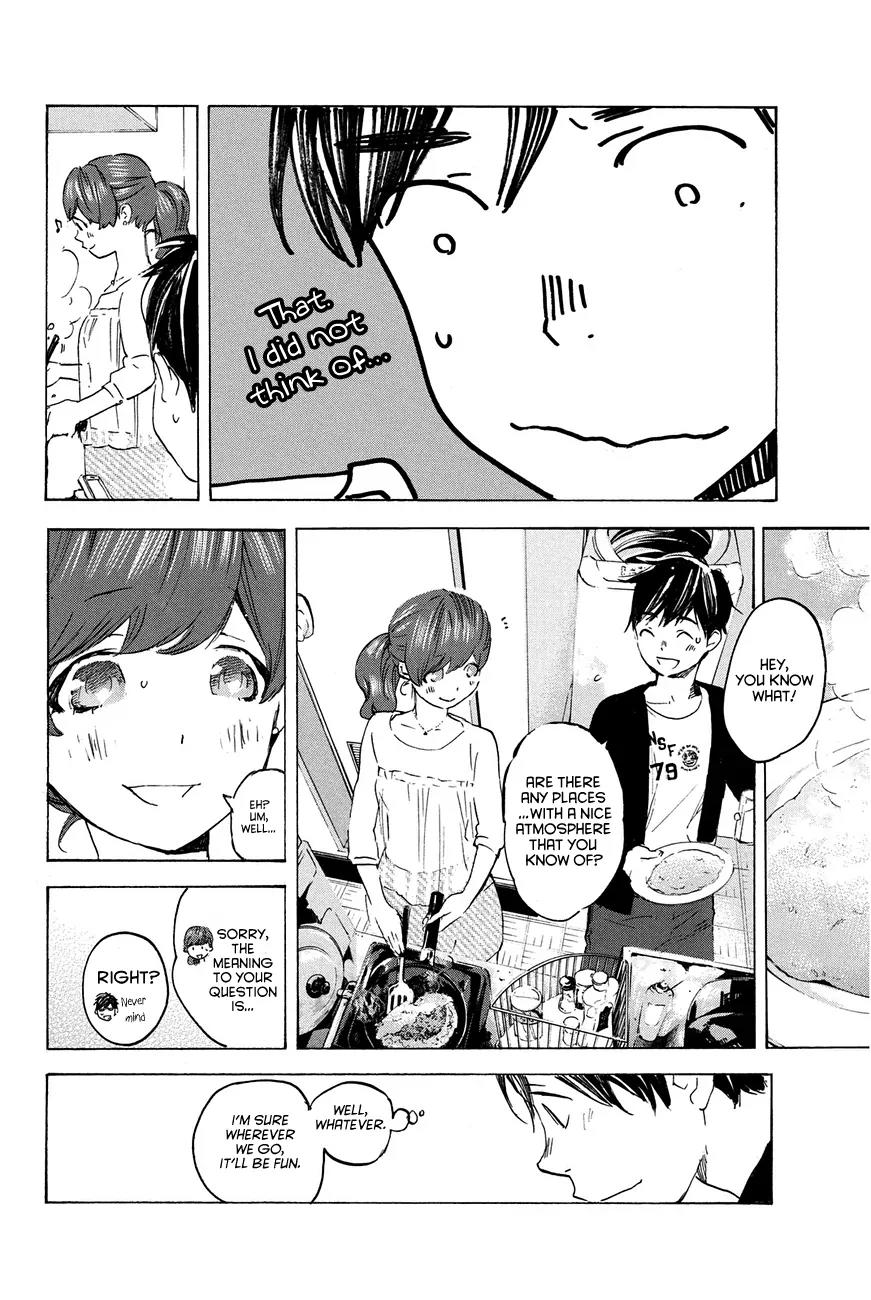 Soredemo Boku wa Kimi ga Suki Chapter 23 page 2 - Chapter 23: Makino Tsukushi 12