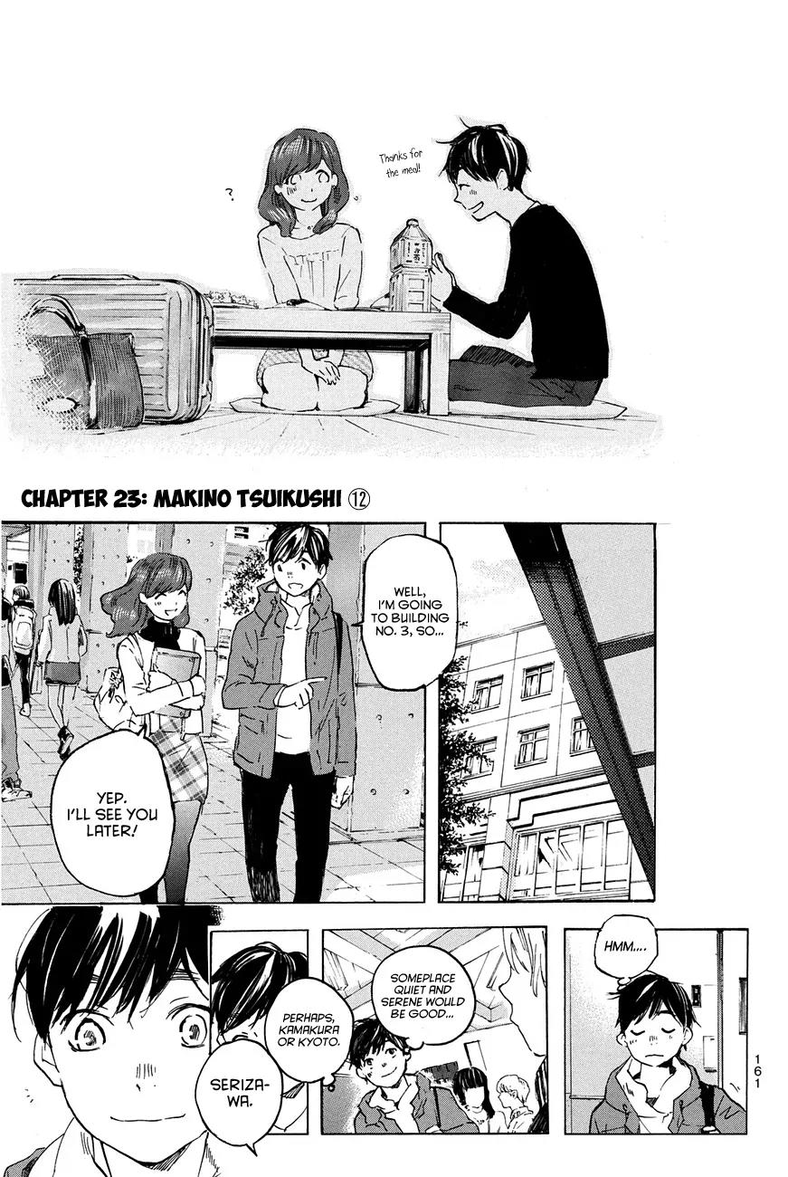 Soredemo Boku wa Kimi ga Suki Chapter 23 page 3 - Chapter 23: Makino Tsukushi 12