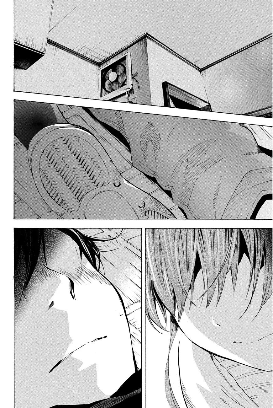 Soredemo Boku wa Kimi ga Suki Chapter 23 page 30 - Chapter 23: Makino Tsukushi 12