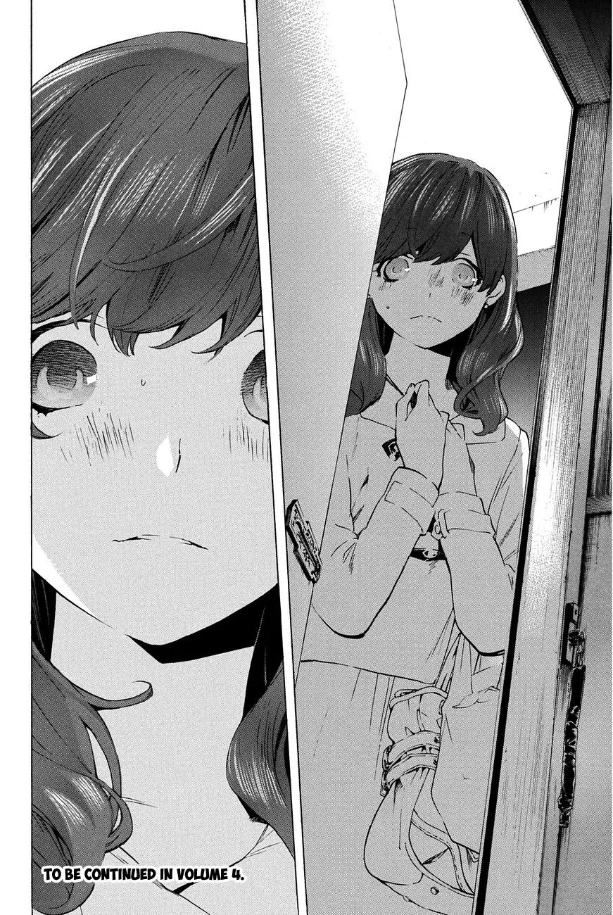 Soredemo Boku wa Kimi ga Suki Chapter 23 page 32 - Chapter 23: Makino Tsukushi 12