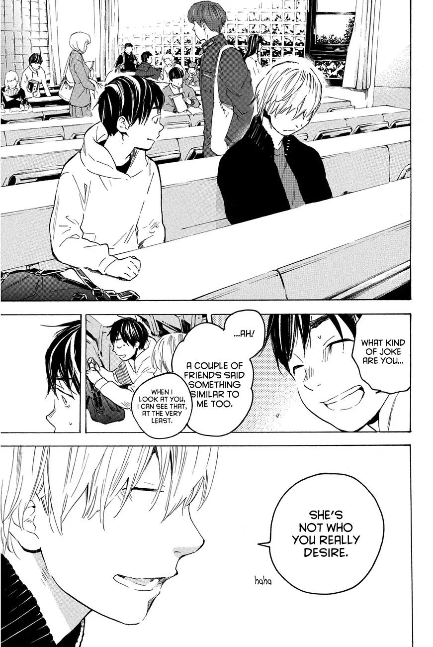 Soredemo Boku wa Kimi ga Suki Chapter 23 page 9 - Chapter 23: Makino Tsukushi 12