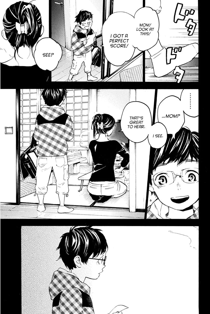 Soredemo Boku wa Kimi ga Suki Chapter 24 page 15 - Chapter 24: Makino Tsukushi 13