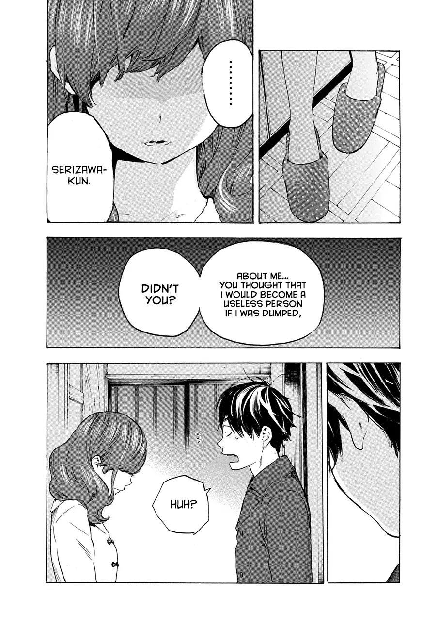 Soredemo Boku wa Kimi ga Suki Chapter 24 page 17 - Chapter 24: Makino Tsukushi 13