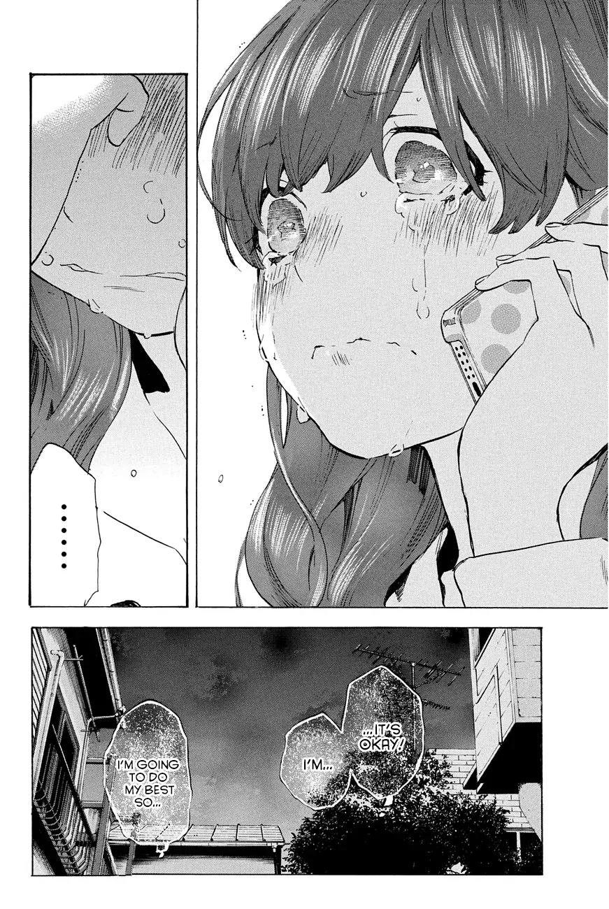 Soredemo Boku wa Kimi ga Suki Chapter 24 page 26 - Chapter 24: Makino Tsukushi 13