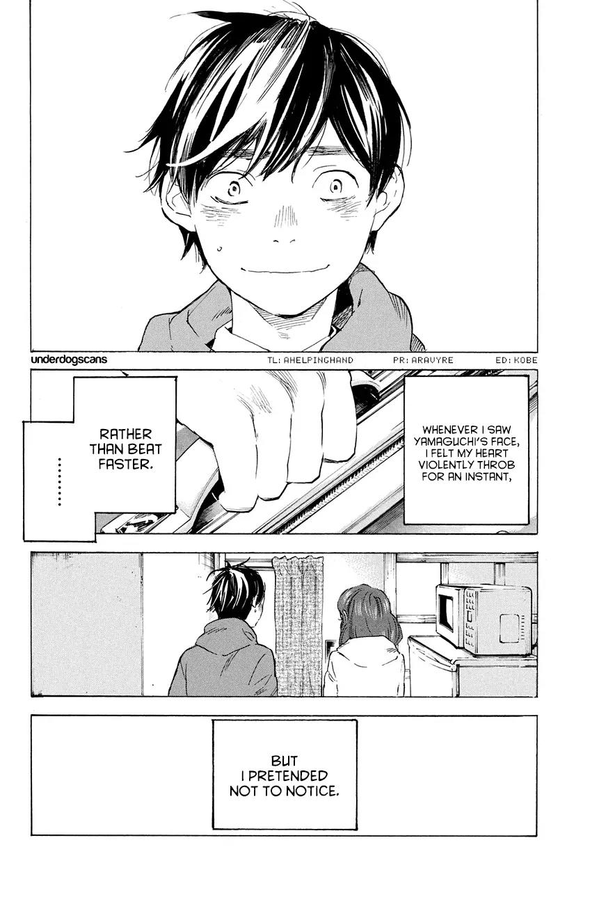 Soredemo Boku wa Kimi ga Suki Chapter 24 page 6 - Chapter 24: Makino Tsukushi 13