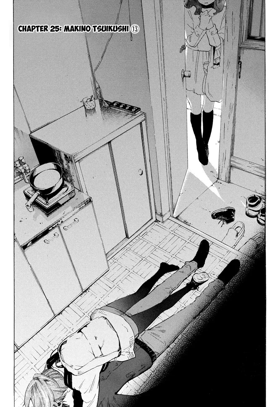 Soredemo Boku wa Kimi ga Suki Chapter 24 page 8 - Chapter 24: Makino Tsukushi 13