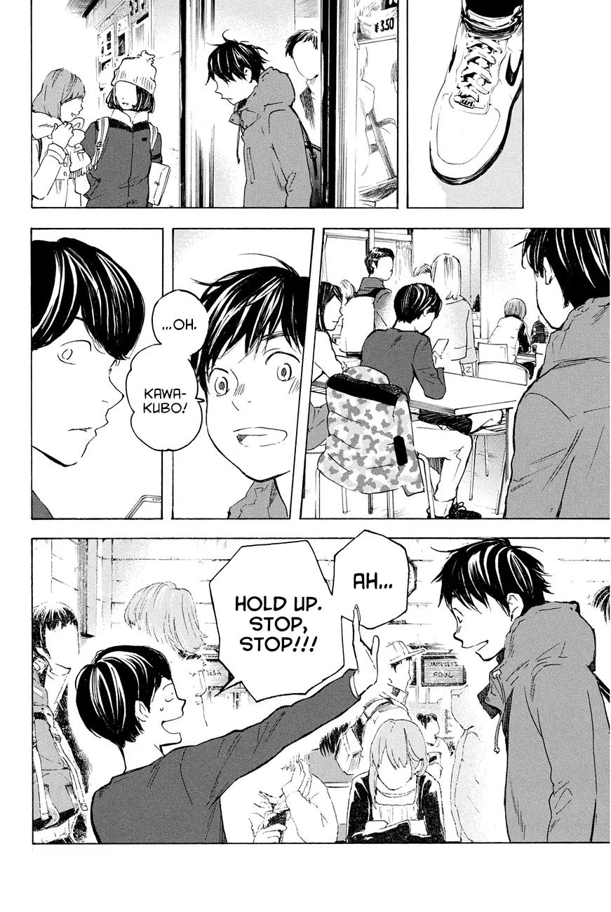 Soredemo Boku wa Kimi ga Suki Chapter 25 page 10 - Chapter 25: Makino Tsukushi 14