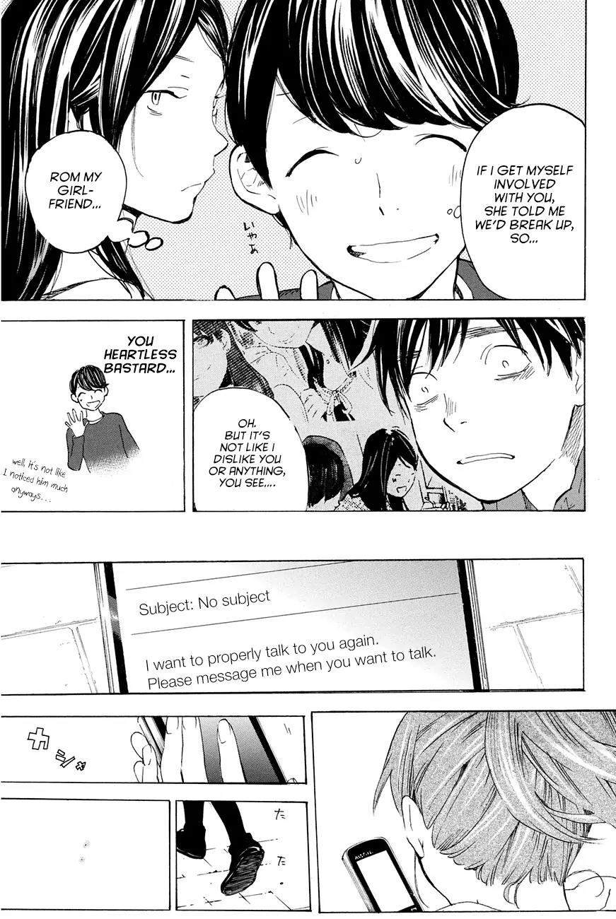 Soredemo Boku wa Kimi ga Suki Chapter 25 page 11 - Chapter 25: Makino Tsukushi 14