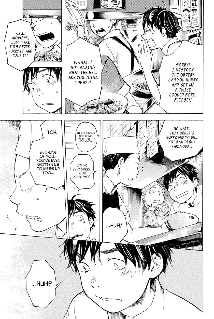 Soredemo Boku wa Kimi ga Suki Chapter 25 page 13 - Chapter 25: Makino Tsukushi 14