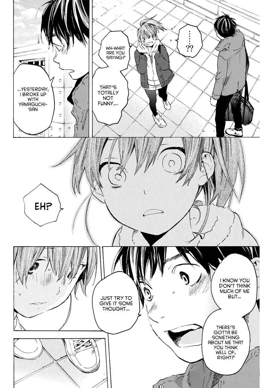 Soredemo Boku wa Kimi ga Suki Chapter 25 page 2 - Chapter 25: Makino Tsukushi 14