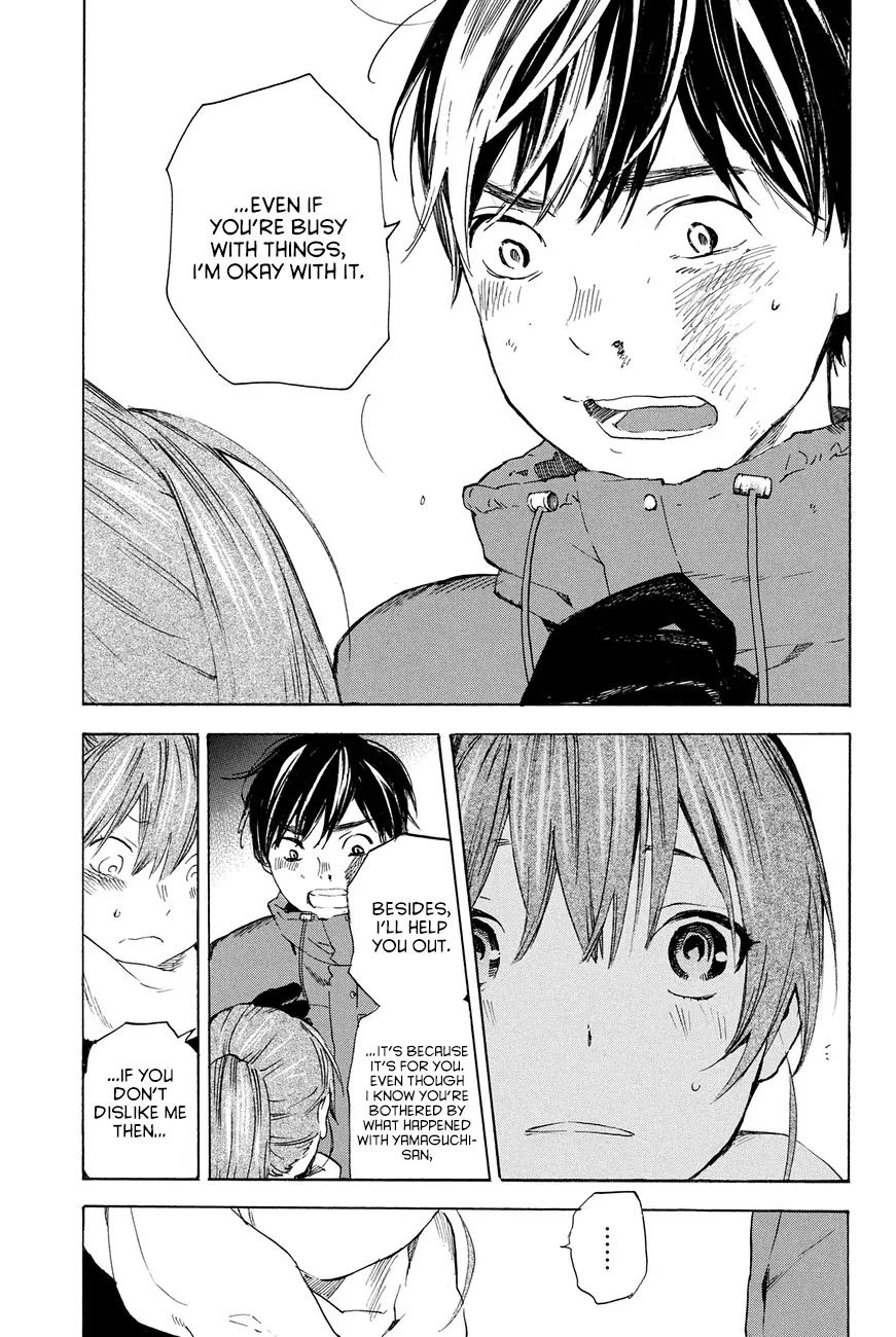 Soredemo Boku wa Kimi ga Suki Chapter 26 page 14 - Chapter 26: Makino Tsukushi 15