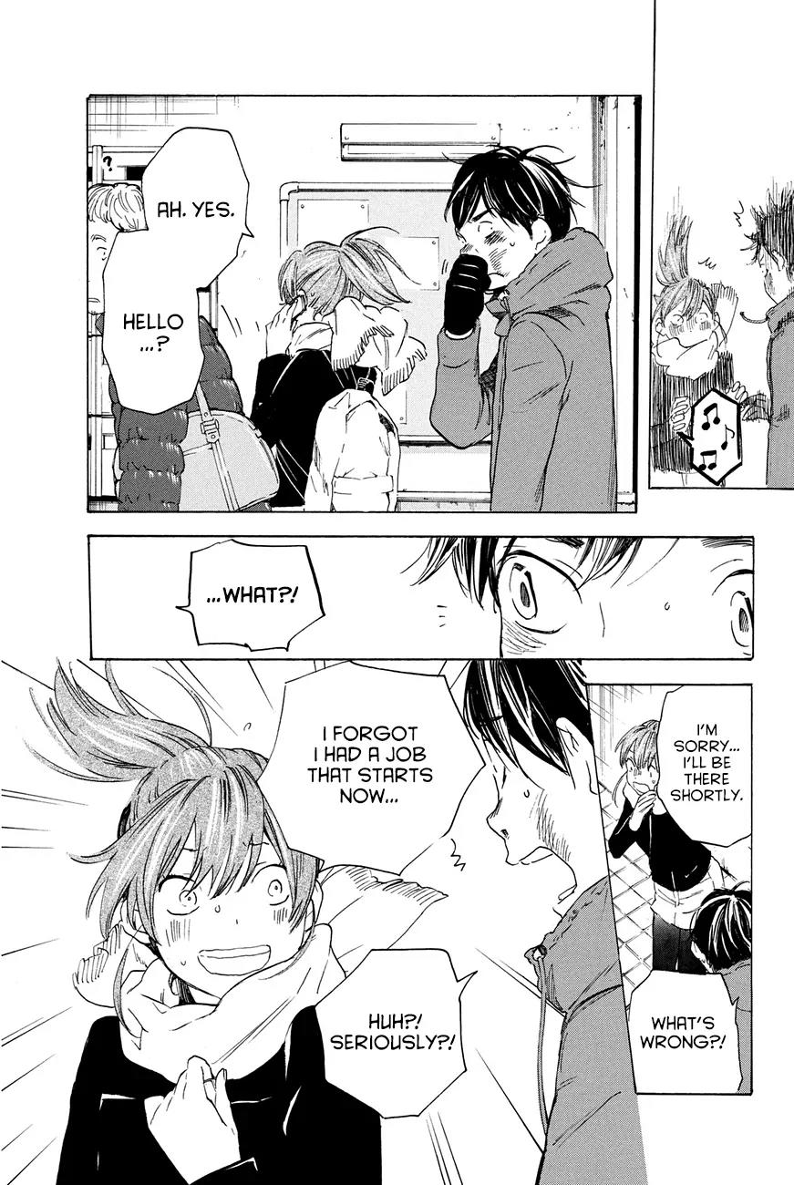 Soredemo Boku wa Kimi ga Suki Chapter 26 page 18 - Chapter 26: Makino Tsukushi 15
